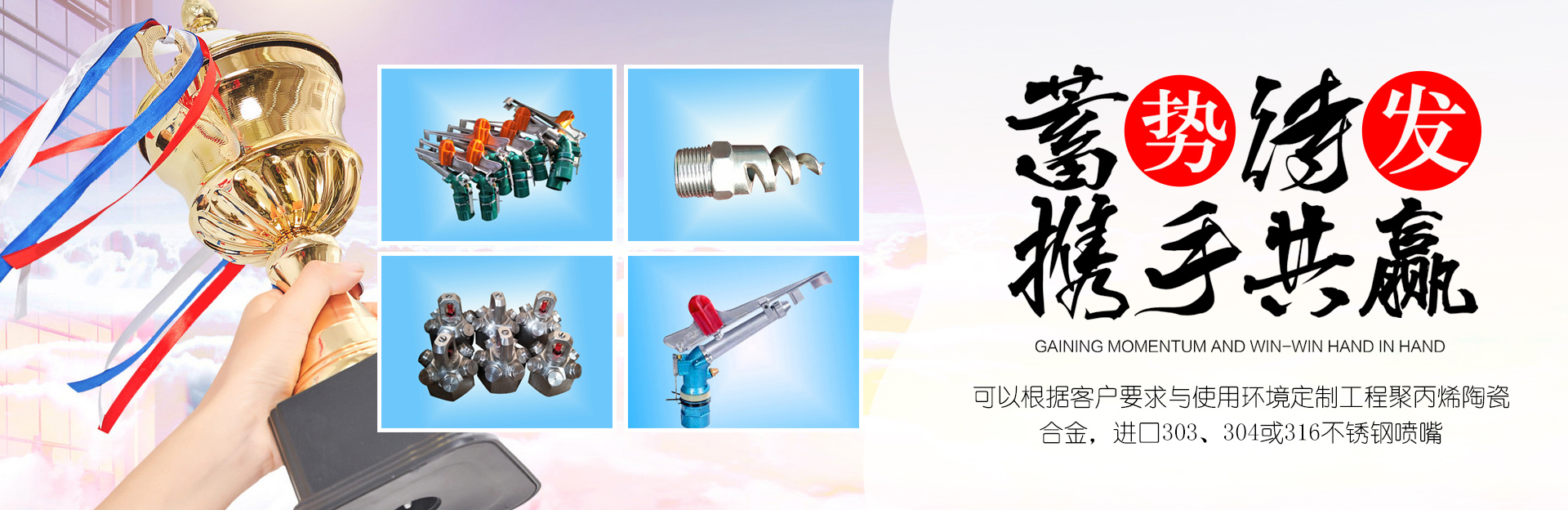 濟(jì)寧金楓園林工程有限公司